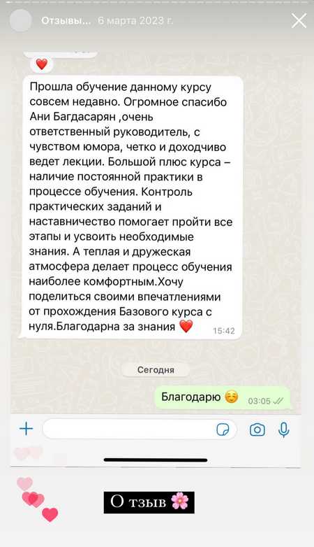 Судья Международного чемпионата World Beauty