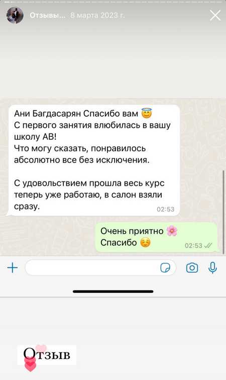 Судья Международного чемпионата World Beauty