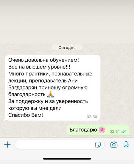 Судья Международного чемпионата World Beauty