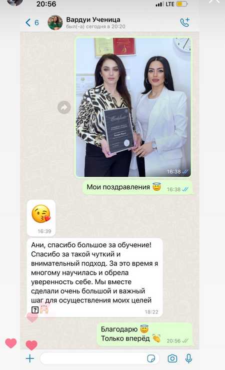 Судья Международного чемпионата World Beauty
